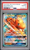 Dragonite Gx