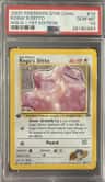 Koga'S Ditto