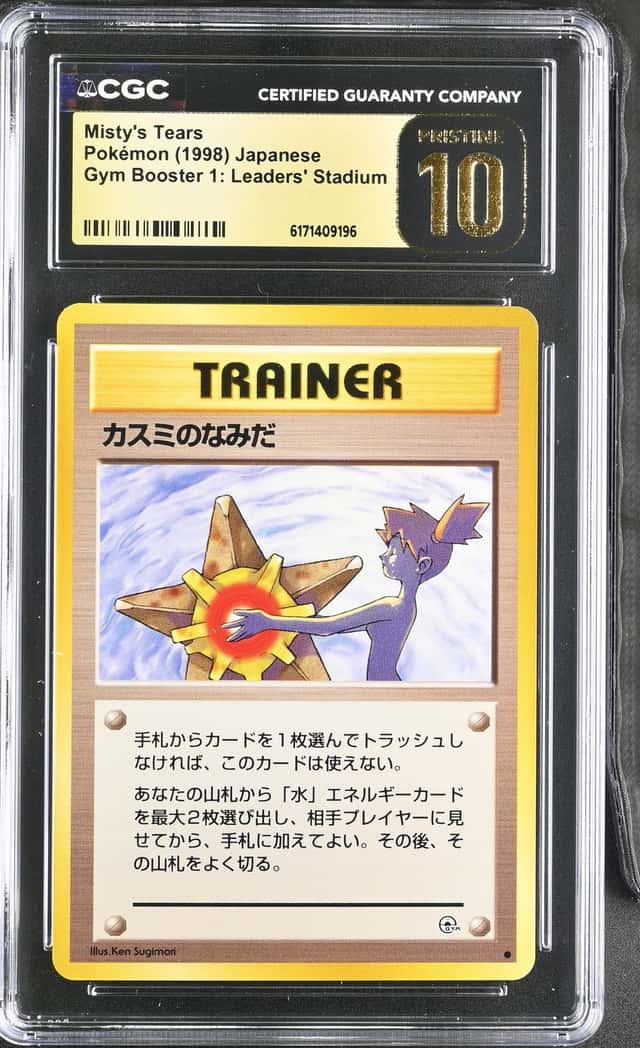 Misty's Tears