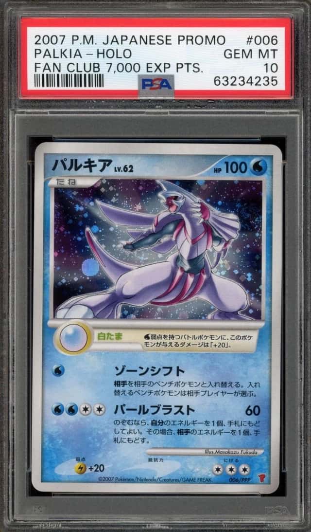 Palkia