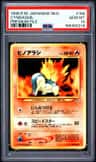 Cyndaquil