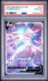 Mewtwo V