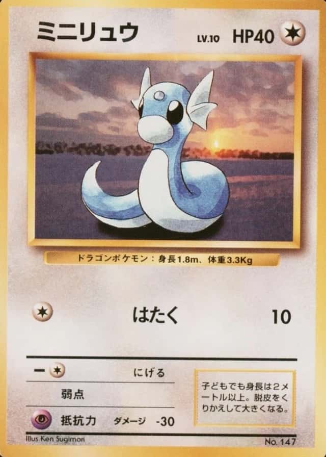No Rarity Symbol