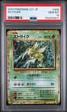 Scyther