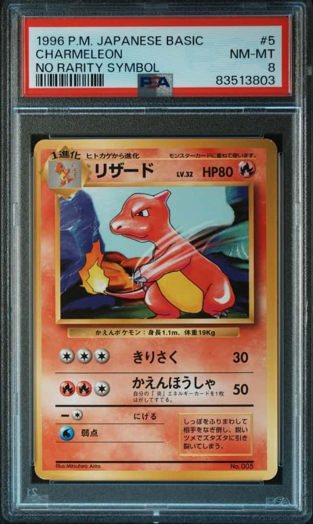 Charmeleon