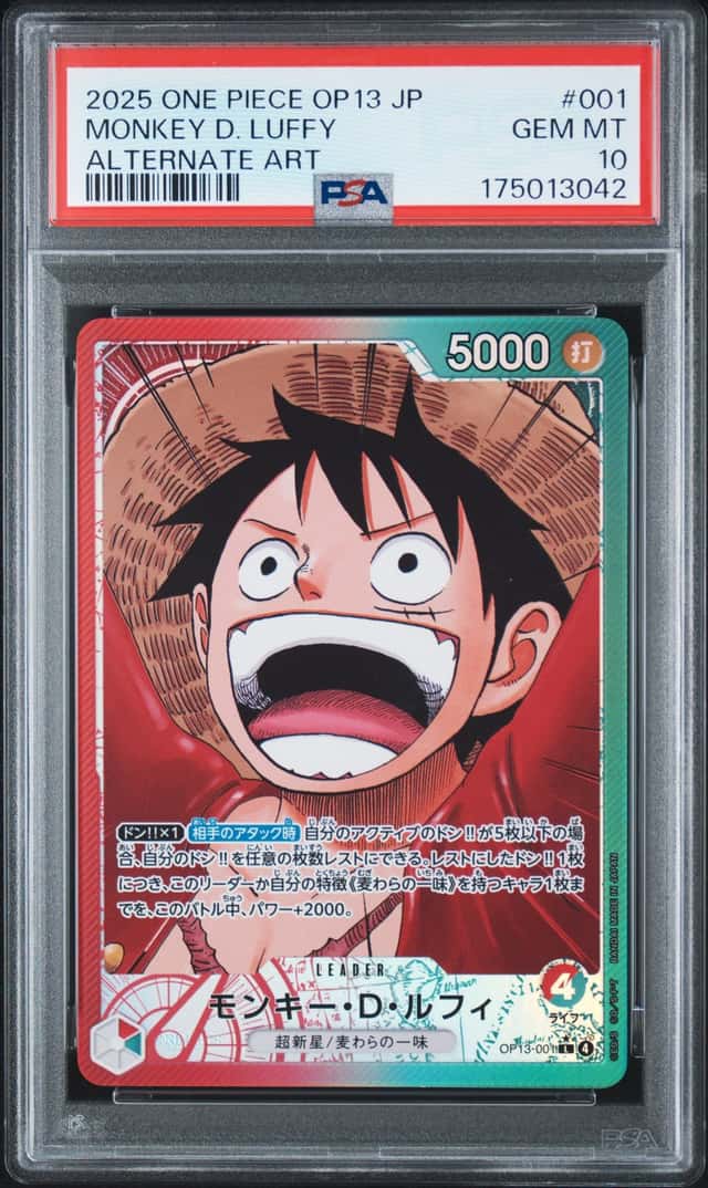 Monkey D. Luffy