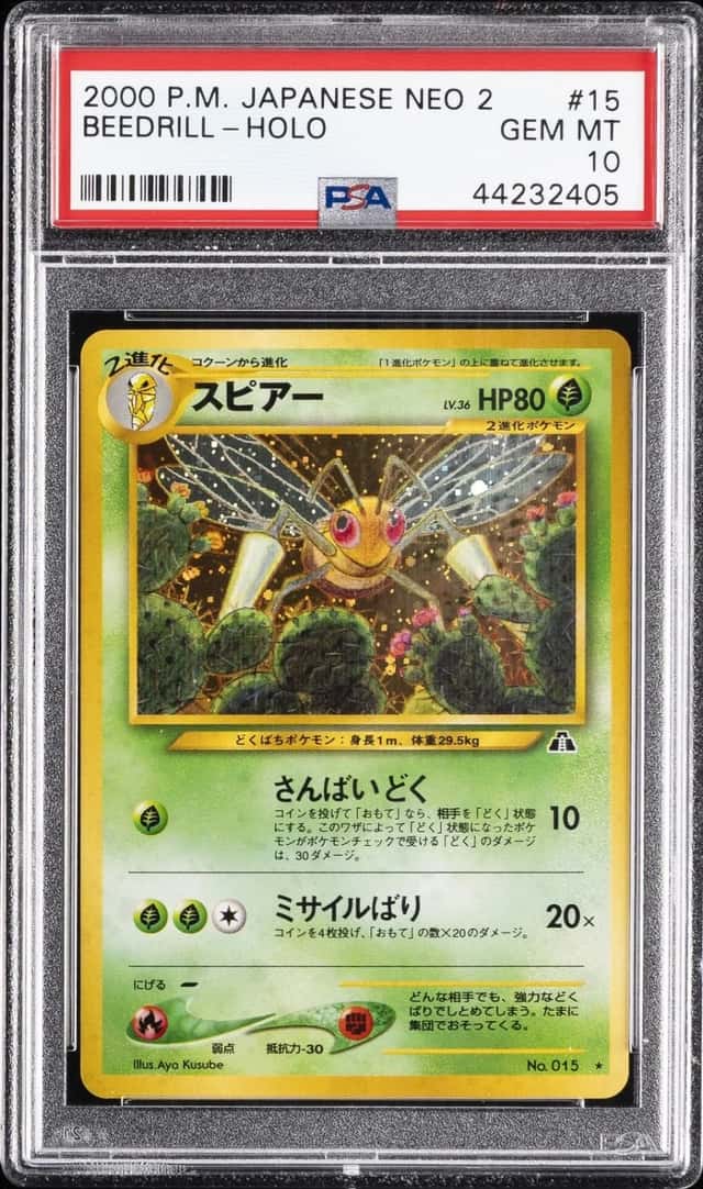 Beedrill