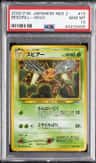 Beedrill