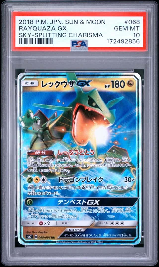 Rayquaza GX