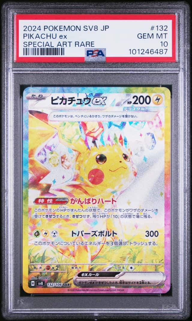 PIKACHU ex