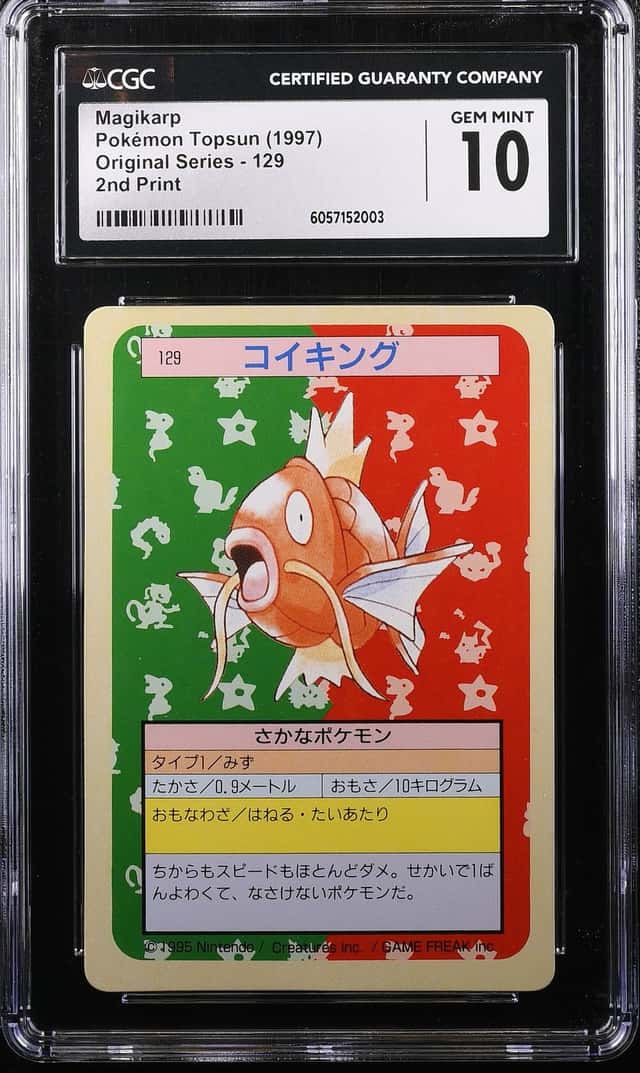 Magikarp