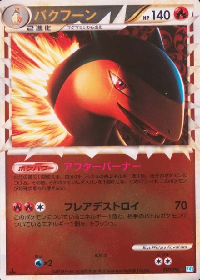 Reverse Holo · 1st Edition