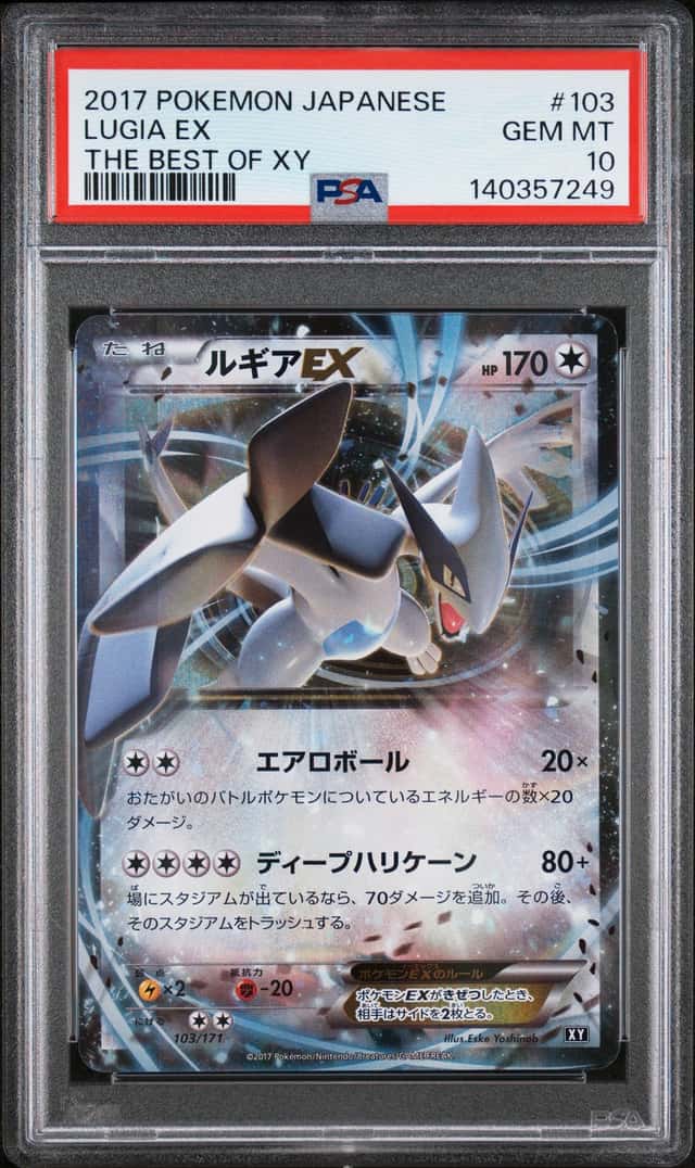 Lugia EX