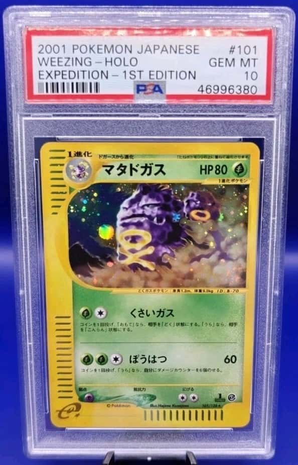 Weezing