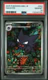 Haunter