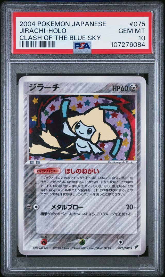 Jirachi