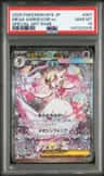 Mega Gardevoir Ex