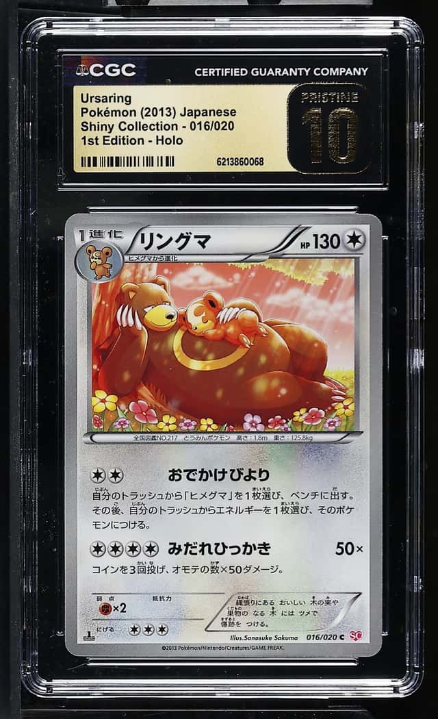 Ursaring