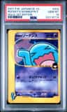 Rocket'S Wobbuffet