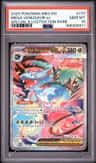 Mega Venusaur Ex