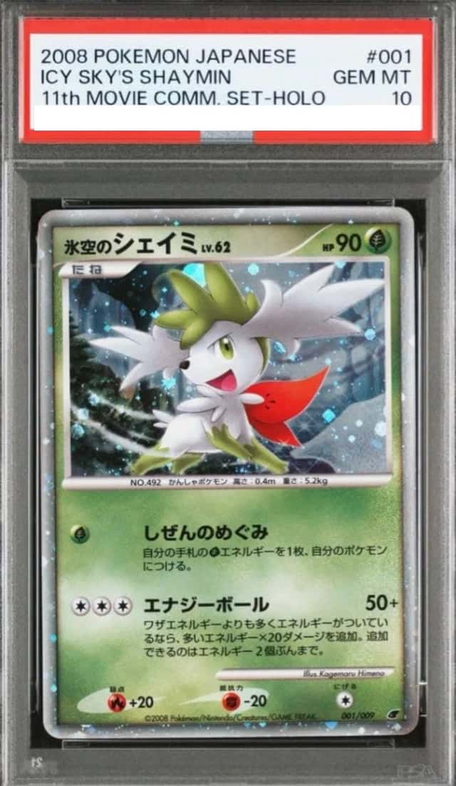 ICY SKY'S SHAYMIN