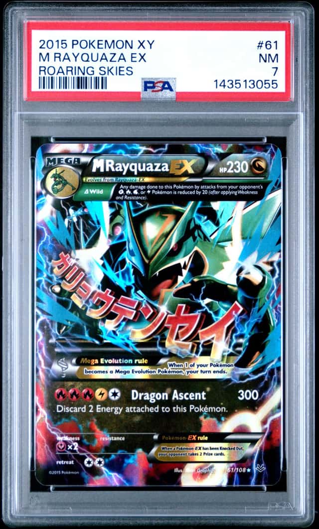M Rayquaza EX