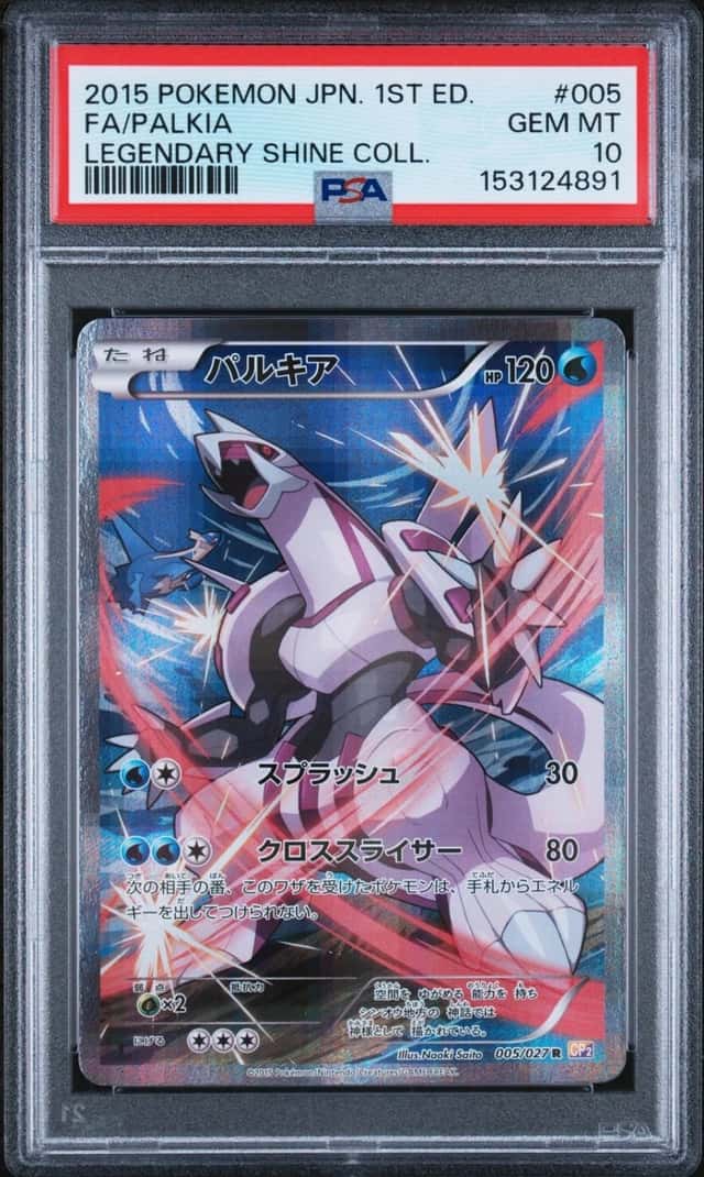 Palkia