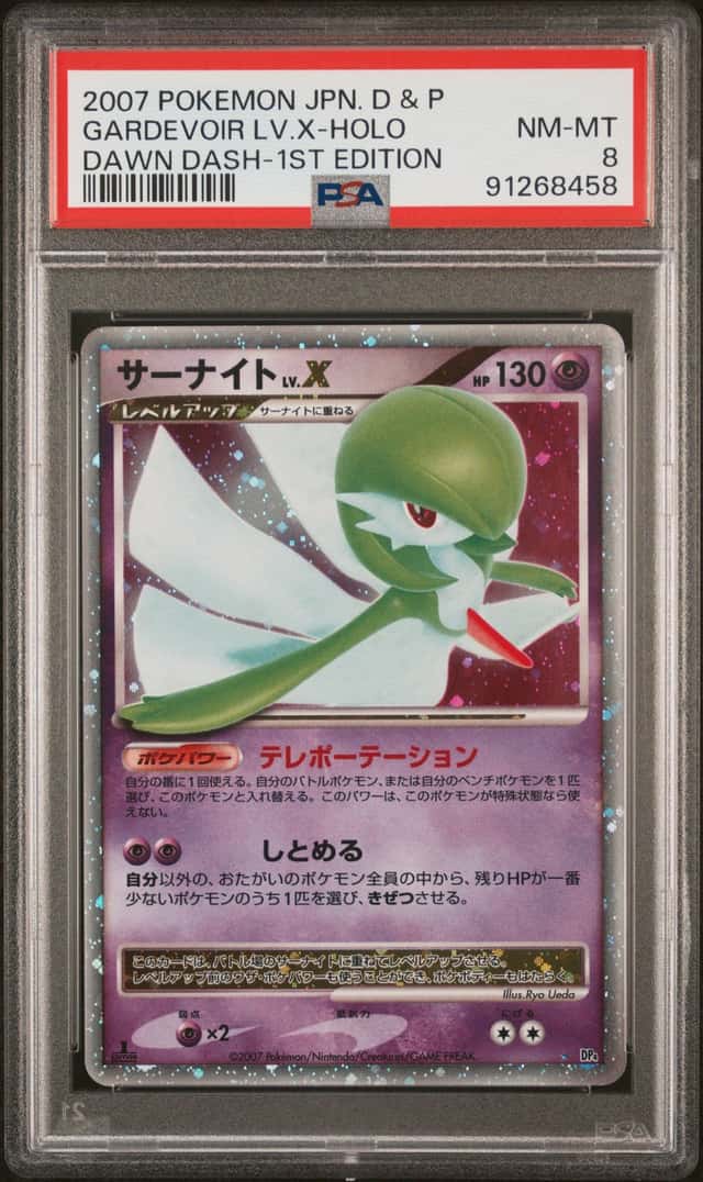 Gardevoir Lv X