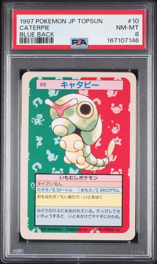Caterpie