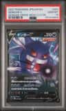 Gengar V