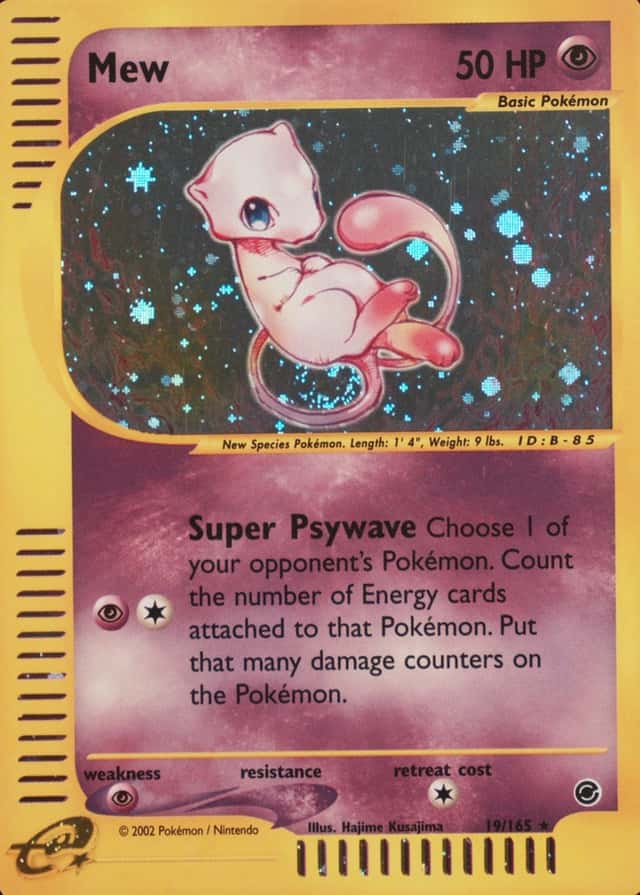 Holo