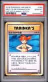 Misty'S Determination