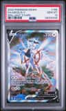 Arceus V
