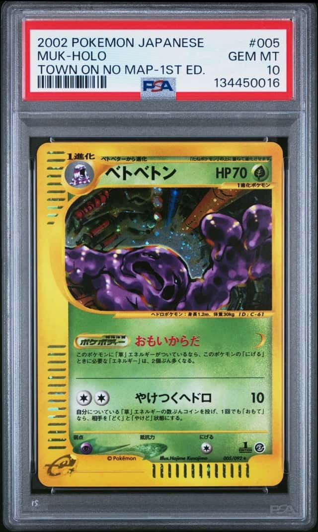 Muk