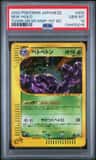 Muk
