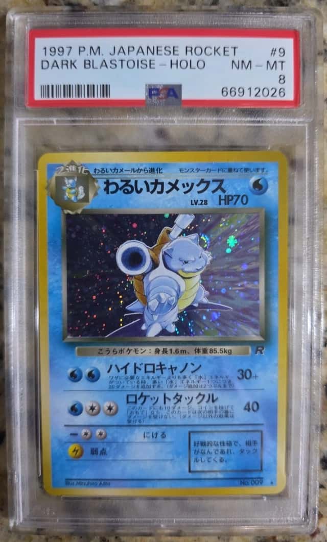 Dark Blastoise