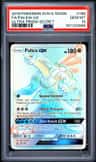 Palkia Gx