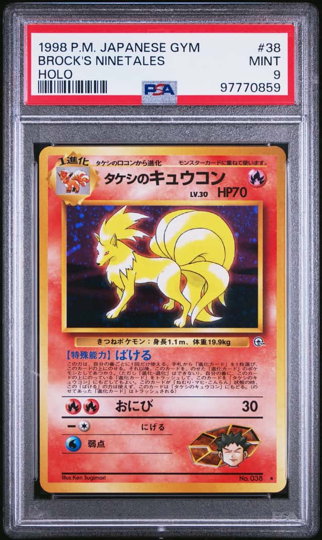 Brock's Ninetales