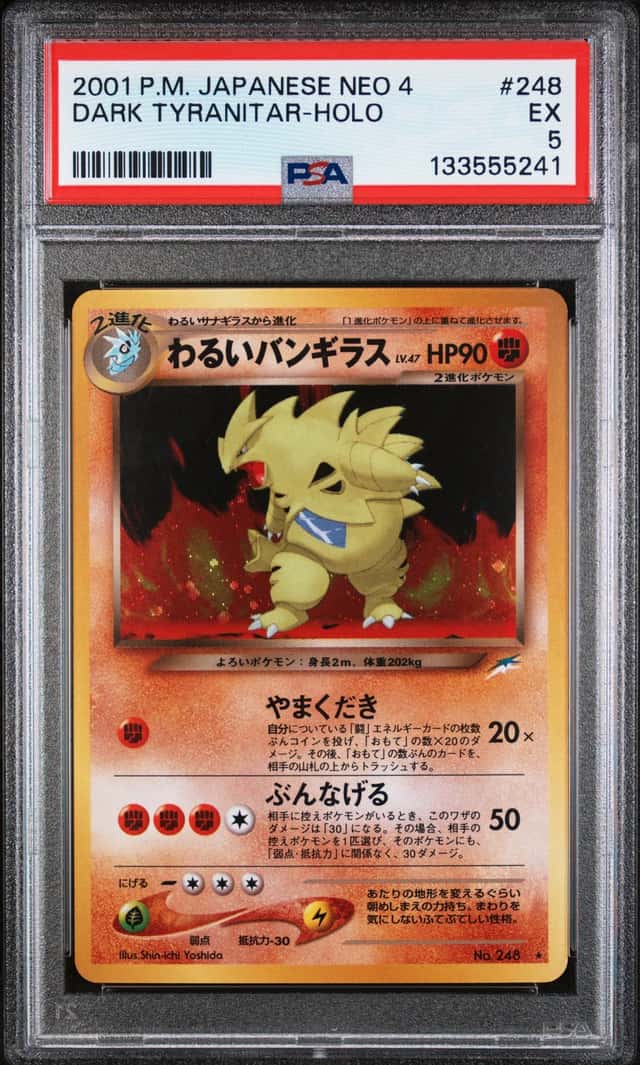 Dark Tyranitar