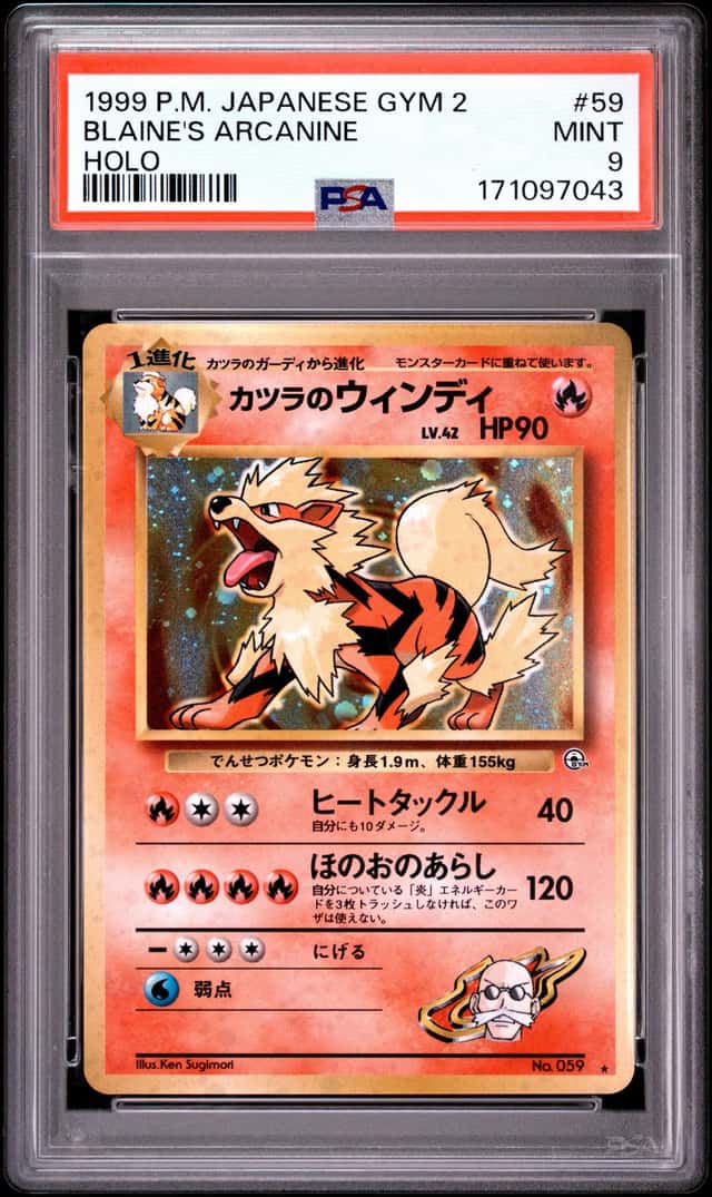 Blaine's Arcanine