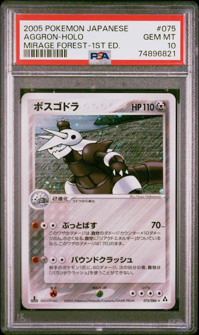 Aggron