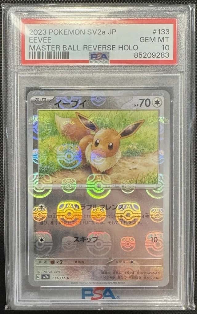 Eevee