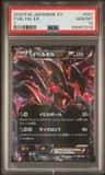 Yveltal Ex