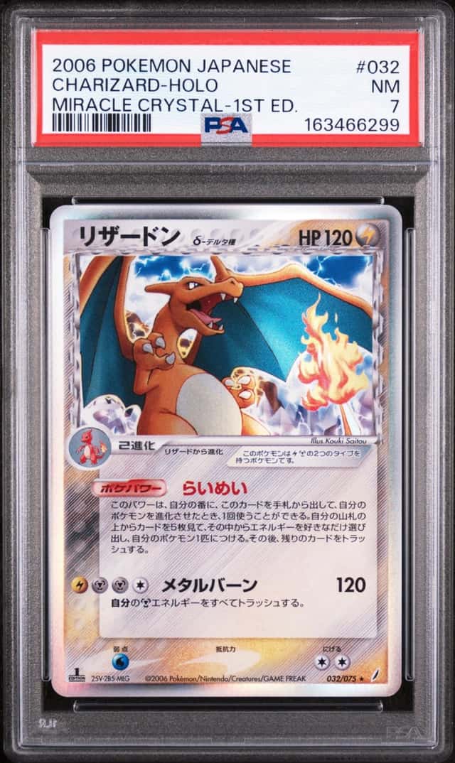 Charizard
