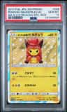Poncho-Wearing Pikachu