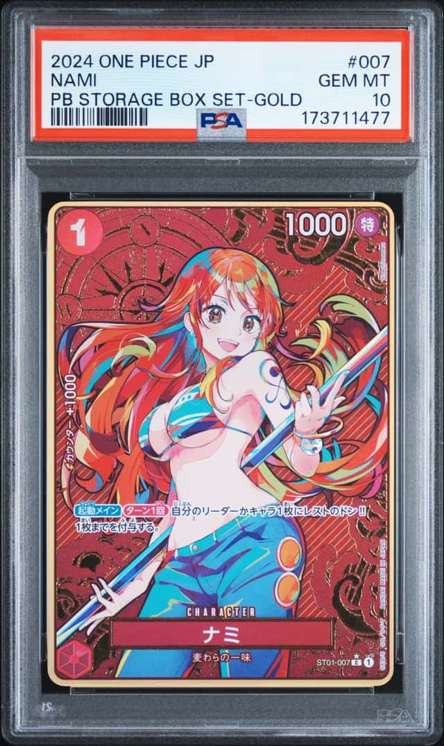Nami
