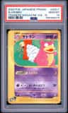Slowbro