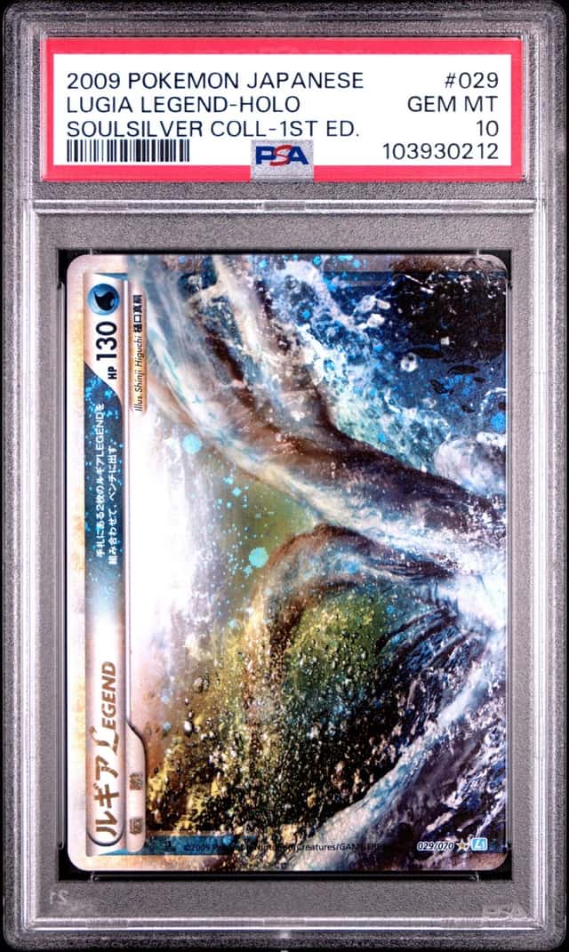 Lugia LEGEND