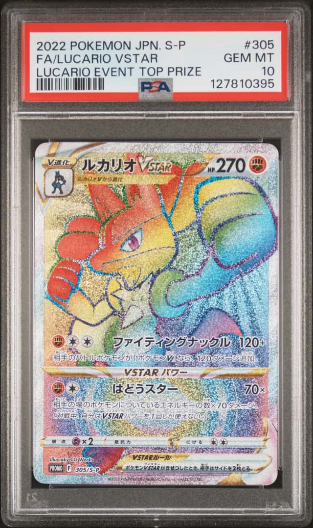 Lucario VSTAR