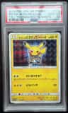 Pretend Boss Pikachu
